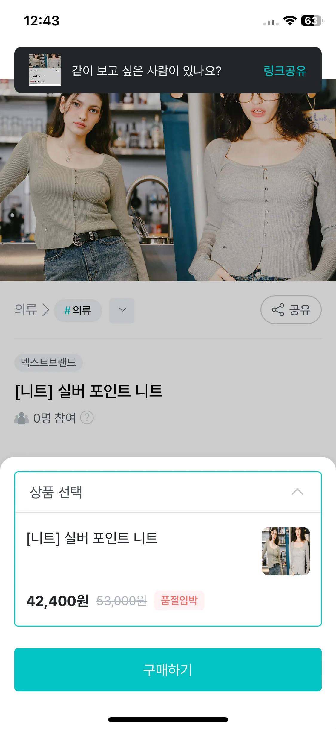 Test Image 14